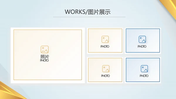 蓝色高档银行年终工作汇报动态PPT模板
