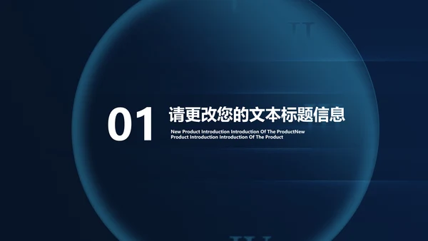 渐变企业时间管理培训宣讲PPT模板