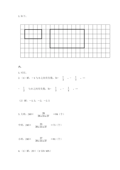 小学毕业班数学检测题及参考答案（能力提升）.docx