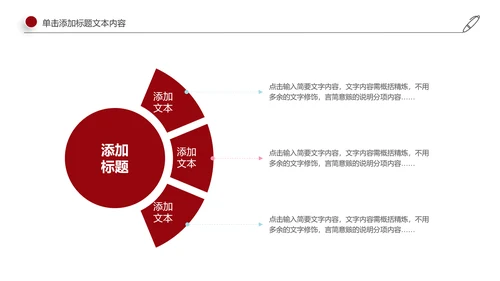 高档红酒ppt模板葡萄酒产品介绍