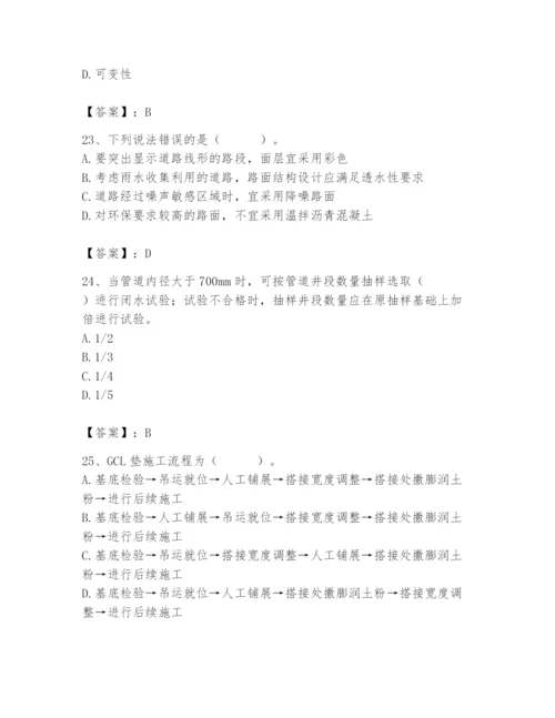 施工员之市政施工基础知识题库附答案【典型题】.docx