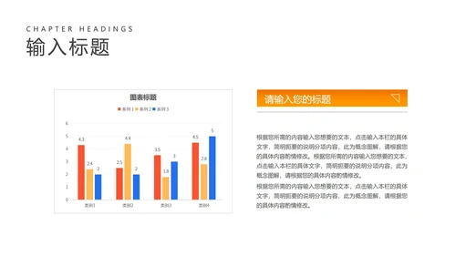 商务职场年度工作总结汇报PPT模板