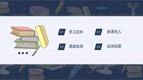 10 我们不乱扔 课件（共35张PPT）