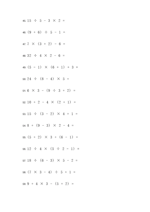 江苏初三数学计算器计算题