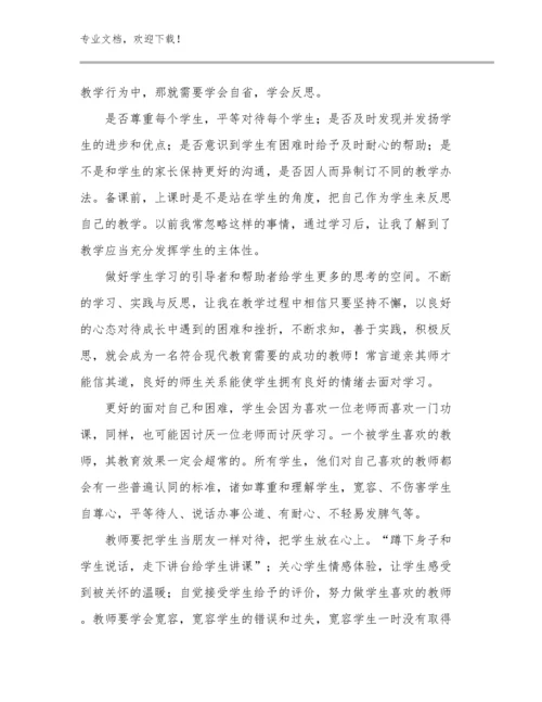 最新跟岗培训教师心得体会优选例文18篇合辑.docx