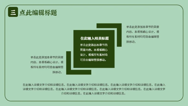 勤俭节约塑美德吃饭粮食通用PPT模板