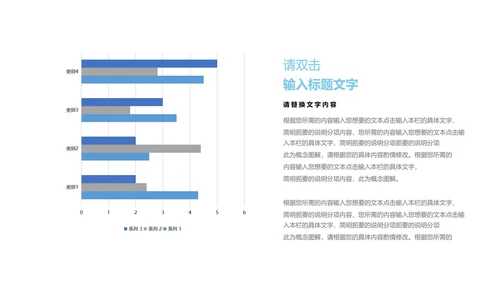 蓝色极简奢华风总结汇报PPT模板