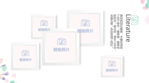 手绘粉色小清新旅行电子相册PPT动态模板