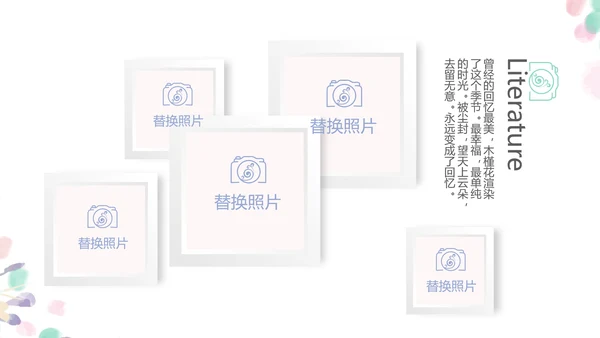 手绘粉色小清新旅行电子相册PPT动态模板