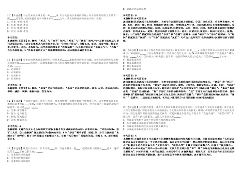 2022年09月柳州市行政审批局下属事业单位柳州市行政审批服务中心2022年招考6名聘用人员模拟卷3套版带答案有详解