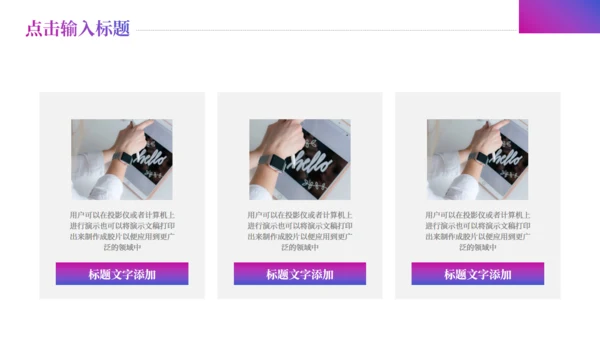 紫色秘神城市创业融资计划书通用PPT模板