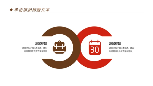 扁平化全球旅游旅行出国留学PPT模板