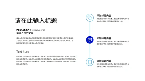 蓝色渐变几何风消息框述职报告PPT模板