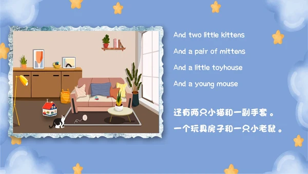 蓝色卡通风梦幻晚安月亮英语绘本ppt课件