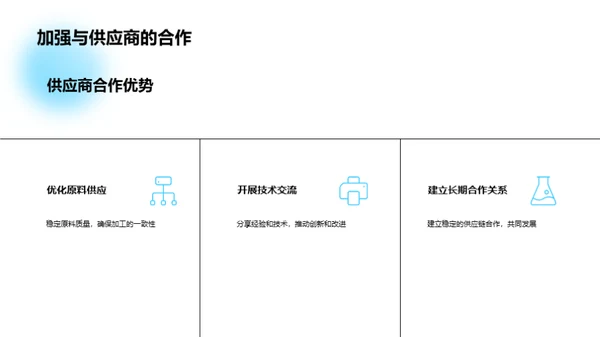 农产品初加工的创新突破