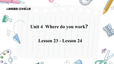 U4 Where do you work？ Lesson 23- Lesson 24 课件（共66张