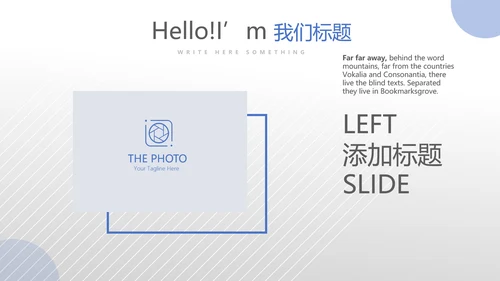 蓝色医疗医学疫苗接种管理动态PPT