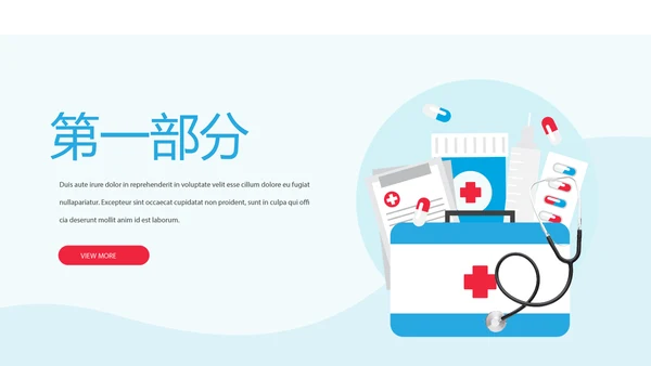 蓝色简约医生述职报告动态PPT