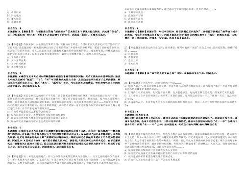 贵州2022年01月凤冈县国有资产投资经营管理有限公司招聘职员1日10日强化冲刺卷贰3套附答案详解