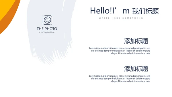 严禁法律总结报告动态PPT