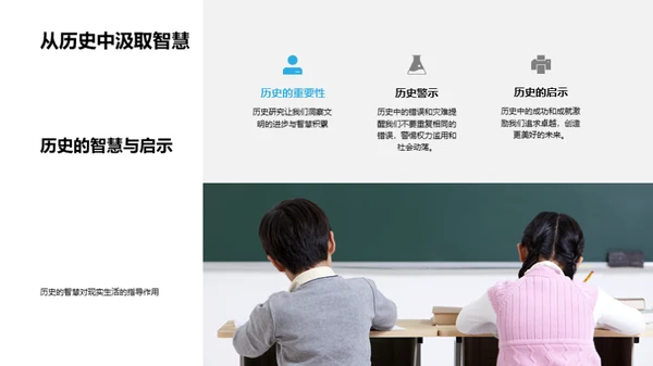 文明兴衰之谜