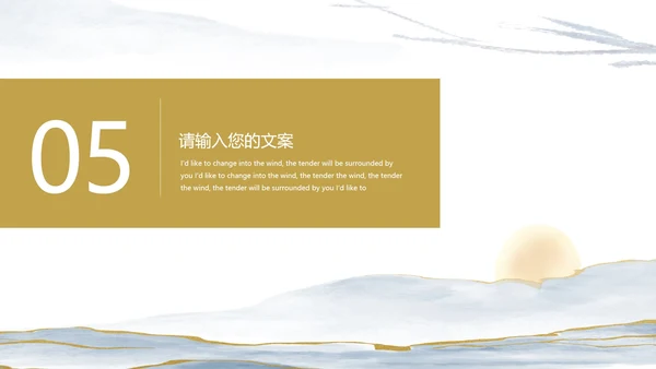 黄色水彩鎏金风总结汇报PPT模板