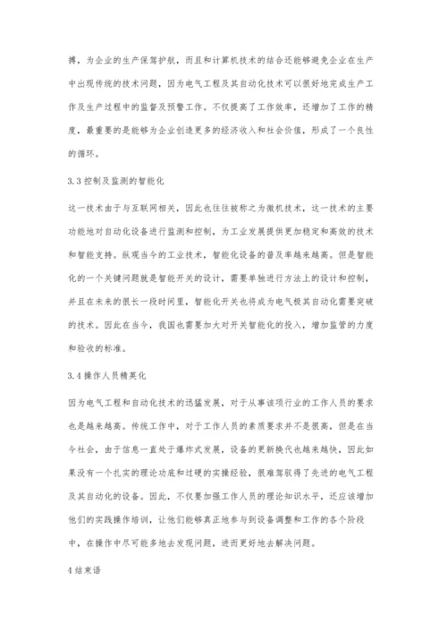 关于电气工程及其自动化技术分析.docx