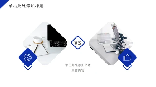 深蓝色几何商业计划PPT模板