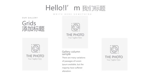 灰色时尚银行年终工作总结商务通用PPT动态模板