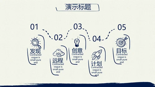 蓝色简约年终总结汇报演讲PPT