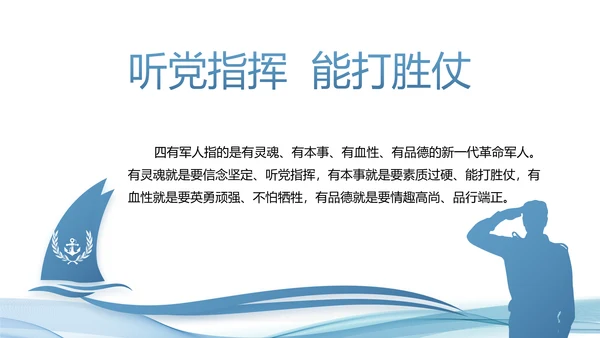 蓝色大气公安派出所工作总结汇报PPT