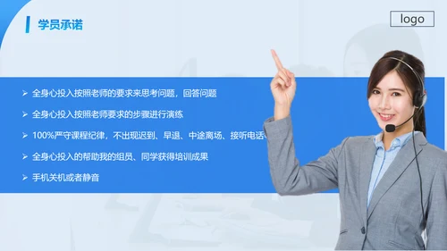 蓝色简约商务客服心态与沟通技巧培训PPT模板心态培训