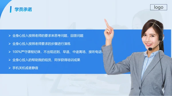 蓝色简约商务客服心态与沟通技巧培训PPT模板心态培训