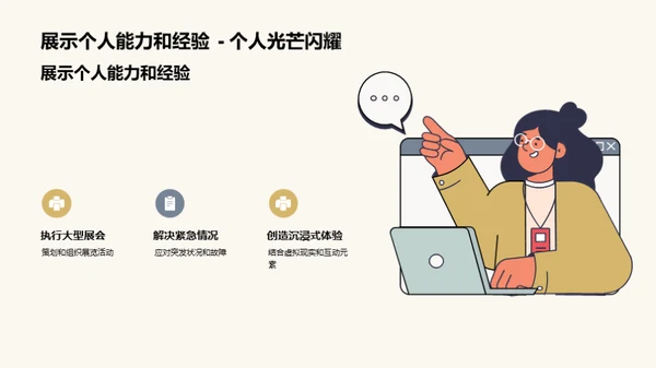 探索游戏娱乐新纪元