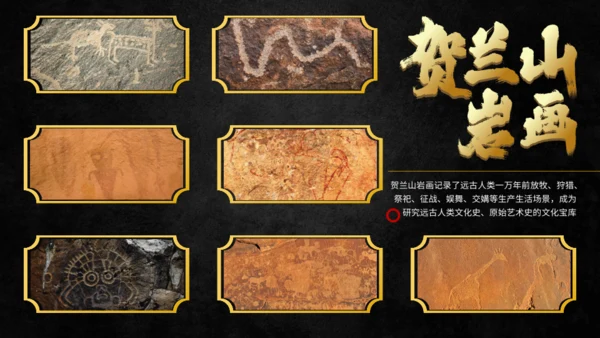 塞上江南古丝绸之路魅力宁夏家乡通用PPT模板