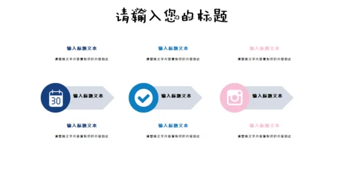 海底世界卡通多媒体公开课通用PPT课件