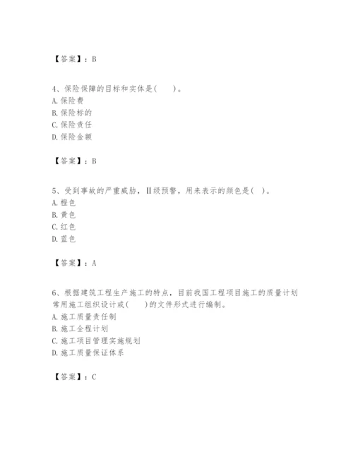 2024年一级建造师之一建建设工程项目管理题库及完整答案（各地真题）.docx