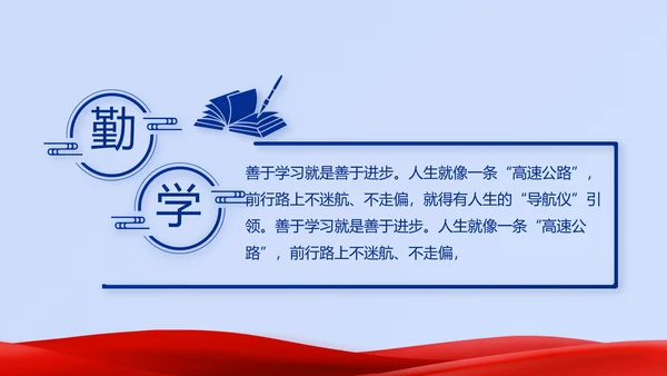 蓝色大气公安警察派出所年年终总结动态PPT模板