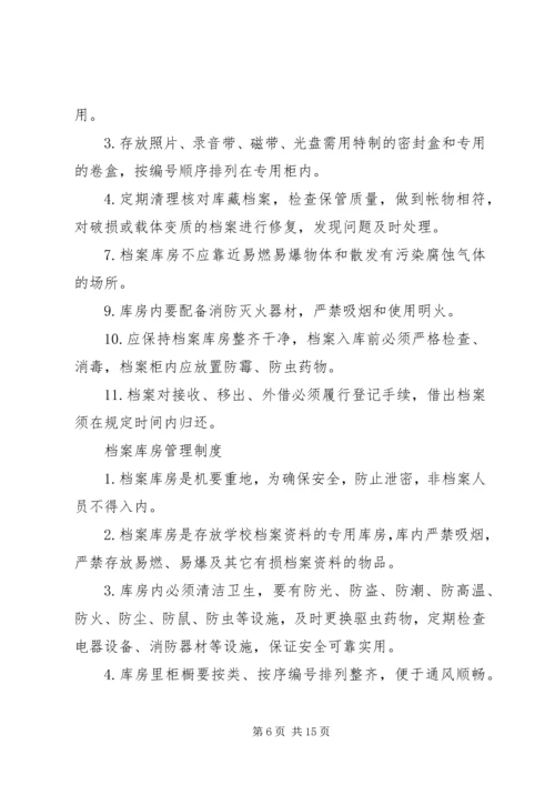 兴隆庄中心小学读书会启动仪式讲话.docx