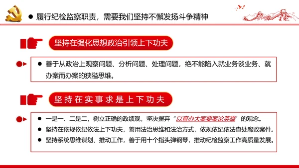 纪念中国人民志愿军抗美援朝70周年微党课