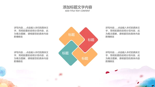 儿童爱护眼睛视力弱视近视PPT眼科门诊