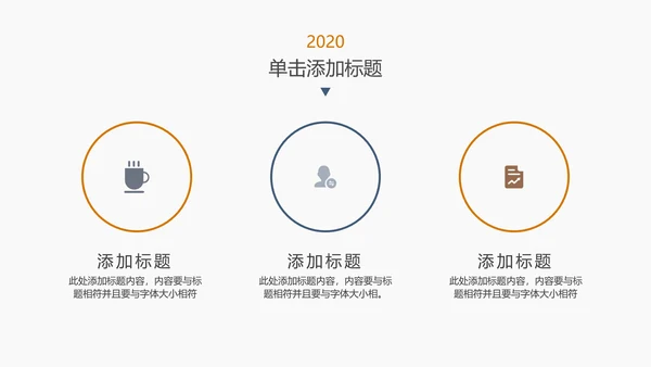 金融理财投资人生保险银行报告PPT模板