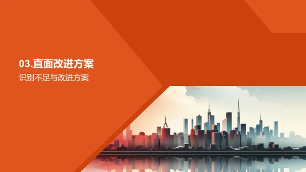 人资筑梦，年度盘点