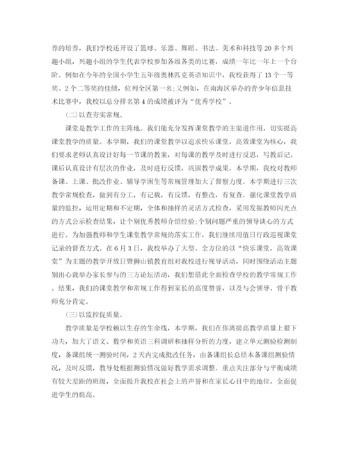 精编之学校教学工作总结范文2.docx