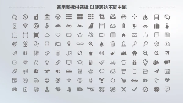 金融理财新华保险商务风总结通用PPT演示模板