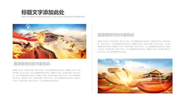 检察院司法监督反腐倡廉PPT模板总结汇报