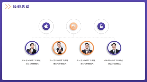 简约风格的工作总结汇报通用PPT模板