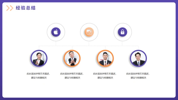 简约风格的工作总结汇报通用PPT模板