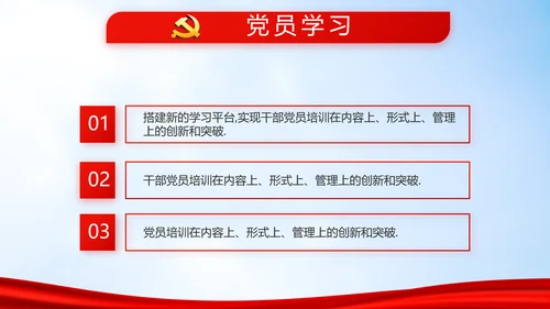 蓝天白云选举换届大会工作总结汇报动态PPT
