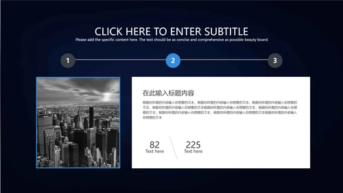 简约大气企业员工培训通用PPT模板